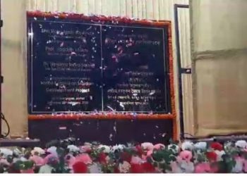 ৰাষ্ট্ৰপতিয়ে অনলাইনৰ মাধ্যমেৰে উন্মোচন কৰিলে লাচিত মৈদামৰ প্ৰকল্প