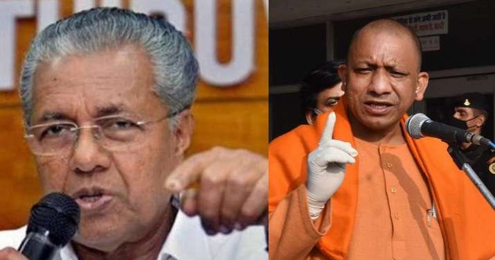 Yogi Adityanath