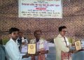 কেতেকী বুঢ়াগোহাঁই ন্যাস বঁটা প্ৰদান অনুষ্ঠান,ইউৰেকা উন্মোচন