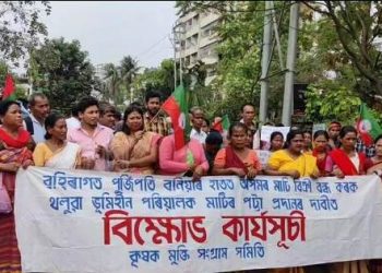 থলুৱা ভূমিহীন পৰিয়ালক ভূমিৰ অধিকাৰ প্ৰদান কৰাৰ দাবী কৃষক মুক্তি সংগ্ৰাম সমিতিৰ