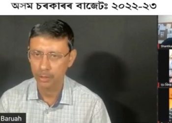 ‘বিতৰ্ক: বাজেট ২০২২-২৩’ : ‘নৰ্থ ইষ্ট নাও’ৰ উদ্যোগত বাজেট সম্পৰ্কীয় বিশ্লেষণধৰ্মী মনোগ্ৰাহী অনুষ্ঠান