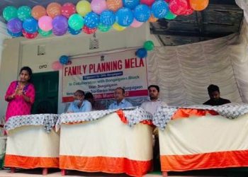 বঙাইগাঁৱৰ বীৰঝৰা চাহ বাগিচাত পৰিয়াল পৰিকল্পনা মেলা