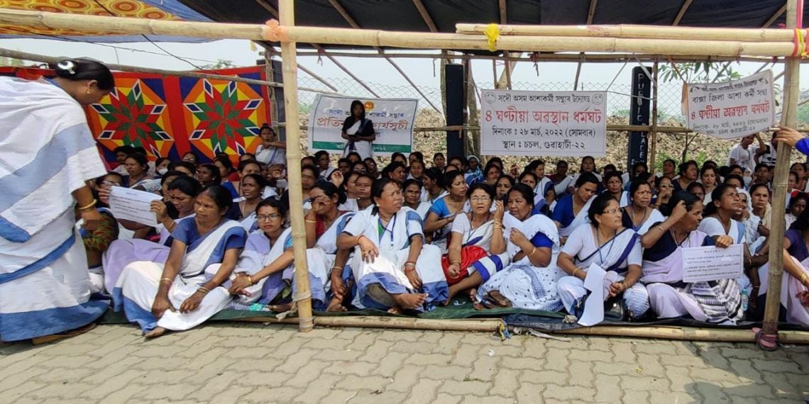 Sadou Asom Asha Karmi Santha (SAAKS)