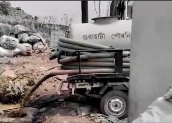 গুৱাহাটী পৌৰ নিগমে মুকলিতে পেলায় ১২ লাখ জনতাৰ শৌচ!