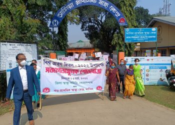 World Hearing Day