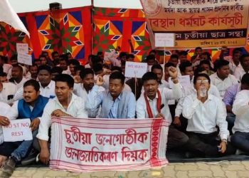 Chutiya Student Union