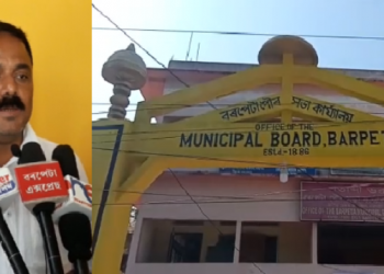 Barpeta Municipality.png final
