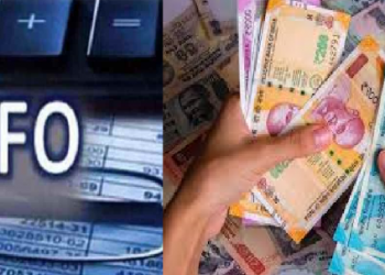 EPFO interest Cut