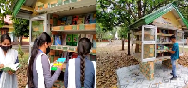 Library under treein Biswanath College.Final