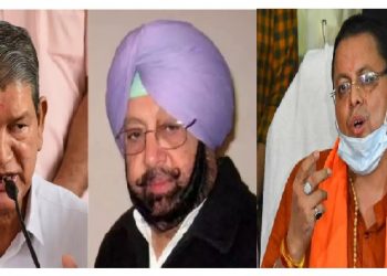 Former chief ministers who lost assembly election