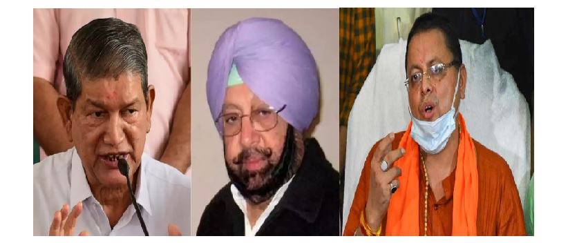 Former chief ministers who lost assembly election