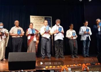 দিল্লীৰ শ্ৰীমন্ত শংকৰদেৱ ভৱনত চুমিন্দ্ৰ চৌধুৰীৰ গ্ৰন্থ উন্মোচন
