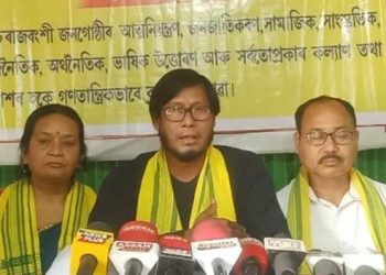 চলিত সংসদৰ অধিৱেশনতে জনজাতিকৰণ কৰক -কোচ ৰাজবংশী জাতীয় পৰিষদ