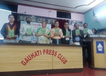 অৰূপা পটংগীয়া কলিতাৰ নৱতম উপন্যাস ‘জছনাৰ ঝিটাছ’ উন্মোচন