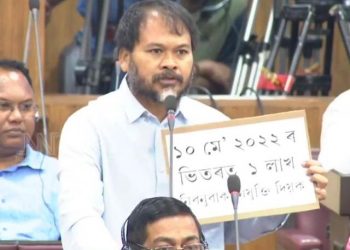 বাজেট অধিৱেশনৰ প্ৰথম দিনাই বিধায়ক অখিল গগৈক সদনৰ পৰা বহিস্কাৰ
