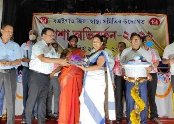 বঙাইগাঁও জিলা স্বাস্থ্য সমিতিৰ উদ্যোগত আশাকৰ্মীৰ অভিৱৰ্তন
