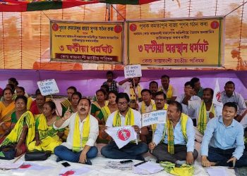 জনজাতিকৰণৰ দাবীত বঙাইগাঁৱত কোচ ৰাজবংশী জাতীয় পৰিষদৰ অৱস্থান ধৰ্মঘট