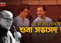 নতুন এটা  সঙ্কটৰ গ্ৰাসত দেশ