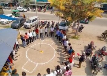 অসম জাতীয়তাবাদী যুৱ ছাত্ৰ পৰিষদৰ ৪৪ সংখ্যক প্ৰতিষ্ঠা দিৱস উদযাপন