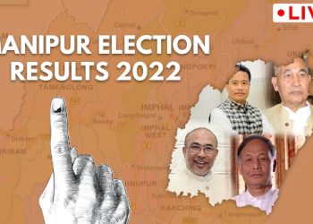মণিপুৰত বৰ্তমানৰ মুখ্যমন্ত্ৰী তথা বিজেপিৰ নেতা এন বীৰেন সিং বিজয়ী, লাইভ আপডেট