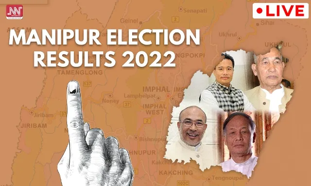 মণিপুৰত বৰ্তমানৰ মুখ্যমন্ত্ৰী তথা বিজেপিৰ নেতা এন বীৰেন সিং বিজয়ী, লাইভ আপডেট