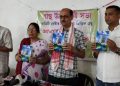গ্ৰেটাৰ বঙাইগাঁও প্ৰেছ ক্লাবত ‘আমাৰ পৃথিৱী আমাৰ পৰিৱেশ’ শীৰ্ষক গ্ৰন্থ উন্মোচন