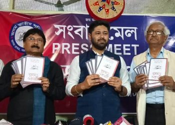 গুৱাহাটী পৌৰ নিগমৰ নিৰ্বাচন: অসম জাতীয় পৰিষদৰ ‘সুপ্ৰভাত গুৱাহাটী’ শীৰ্ষক ইস্তাহাৰ মুকলি