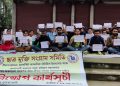 লেখাপানীত সীমা সমস্যা সমাধানৰ দাবীত ছাত্র মুক্তিৰ উত্তাল বিক্ষোভ, মুখ্যমন্ত্ৰীলৈ স্মাৰক পত্ৰ