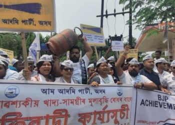 মূল্যবৃদ্ধি ৰোধৰ দাবীত মহানগৰীত আম আদমি পাৰ্টিৰ প্ৰতিবাদ