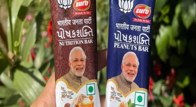Modi chocolate