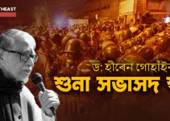 আগন্তুক দিনৰ জাননী