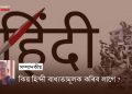 Northeast Now editorial