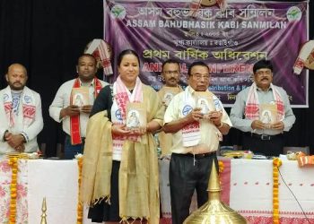 বঙাইগাঁৱত অনুষ্ঠিত অসম বহুভাষিক কবি সন্মিলনৰ অধিৱেশন : সাতখন গ্ৰন্থ উন্মোচন