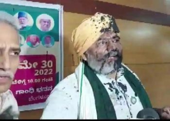 Ink attack কৃষক নেতা ৰাকেশ টিকাইতলৈ চিঁয়াহী নিক্ষেপ ,একাংশই দিলে ‘মোডী-মোডী’ শ্লোগান 