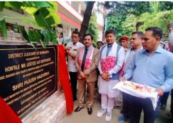 জিলা ন্যায়িক আদালতলৈ উন্নীত হ’ল বিশ্বনাথৰ মহকুমা ন্যায়িক আদালত