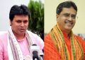 বিপ্লৱ কুমাৰ দেৱৰ পদত্যাগ : ত্ৰিপুৰাৰ নতুন মুখ্যমন্ত্ৰী হ’ব পাৰে ৰাজ্যসভাৰ সাংসদ ডঃ মানিক সাহা