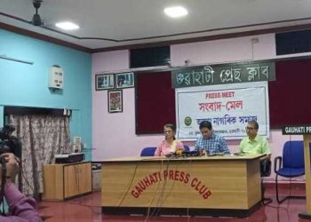 মানৱকেন্দ্ৰিক বিকাশত গুৰুত্ব দিয়ক, বানগ্ৰস্ত লোকক উদ্ধাৰ কৰক,অমানৱীয় উচ্ছেদ বন্ধ কৰক:অসম নাগৰিক সমাজ