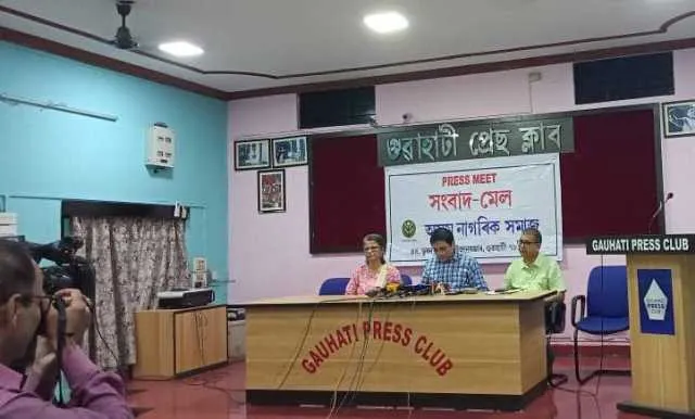 মানৱকেন্দ্ৰিক বিকাশত গুৰুত্ব দিয়ক, বানগ্ৰস্ত লোকক উদ্ধাৰ কৰক,অমানৱীয় উচ্ছেদ বন্ধ কৰক:অসম নাগৰিক সমাজ