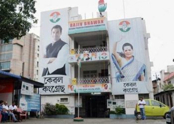 সলনি হব ৰাজীৱ ভৱনৰ পৰিচয়; বিজনেছ কমপ্লেক্সলৈ ৰূপান্তৰিত হব ৰাজীৱ ভৱন