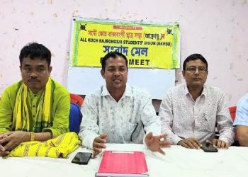 কোচ ৰাজবংশী জনগোষ্ঠীৰ জনজাতিকৰণ সন্দৰ্ভত ত্ৰিপাক্ষিক বৈঠক অনুষ্ঠিত কৰক: আক্ৰাছু