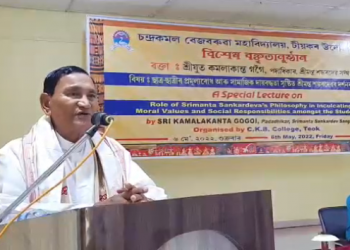 ‘’মহাপুৰুষগৰাকীয়ে সমগ্ৰ বিশ্বৰ জীৱকুলৰ বাবে অৱদান আগবঢ়াই থৈ গৈছে’’-শ্ৰীমন্ত শংকৰদেৱ সংঘৰ পদাধিকাৰ কমলাকান্ত গগৈ