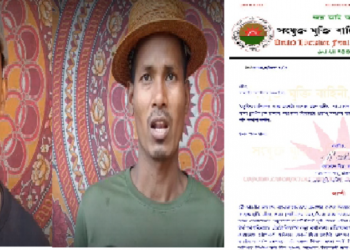 Asom Nagarik Samaj on Ulfa-I