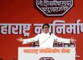 Case Filed Against Raj Thackeray