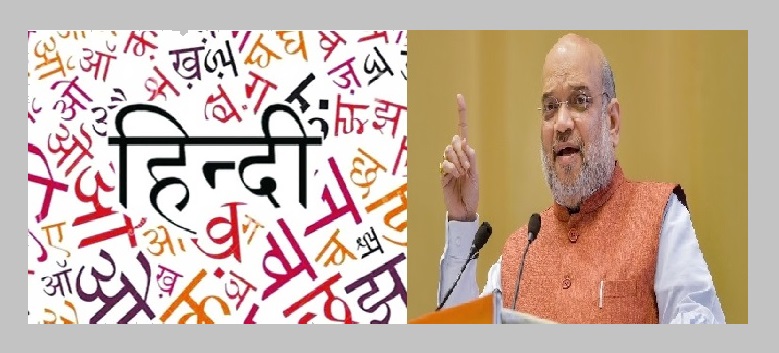 Hindi language row