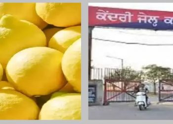 Lemon Scam In Prison