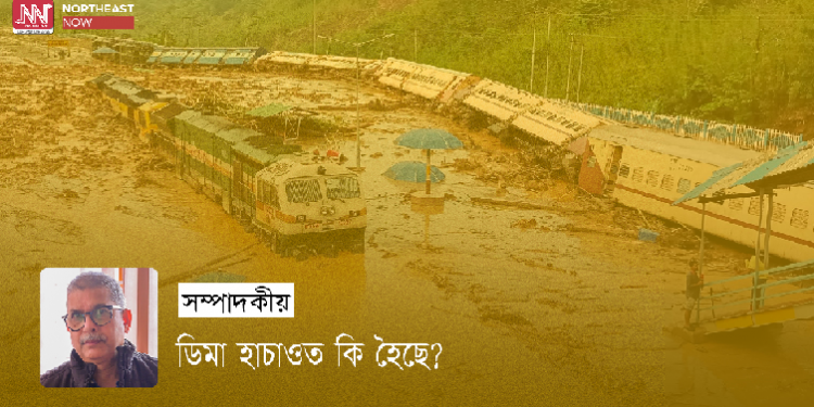 Dima Hasao flood