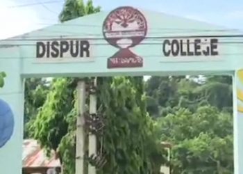 দিশপুৰ মহাবিদ্যালয়ৰ বেংক একাউণ্ট হেক; চাইবাৰ চোৰে লুটি নিলে ৭৫ লাখতকৈয়ো অধিক টকা