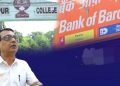 বেংক অৱ বৰোডাই দিছপুৰ কলেজক ঘূৰাই দিব হৰলুকি হোৱা ৭৬ লাখ টকা