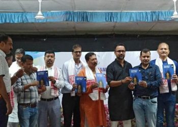 বঙাইগাঁও চেম্বাৰ অৱ কমাৰ্চৰ দ্বি -বাৰ্ষিক সাধাৰণ সভা ,চেম্বাৰ্ছ ডায়েলগ স্মৰণিকা উন্মোচন