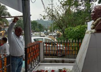 ৰাজগড়ত মানৱ অধিকাৰ সংগ্ৰাম সমিতি (মাছ)ৰ শ্বহীদ দিৱস আৰু পৰাগ স্মৰণ সভা
